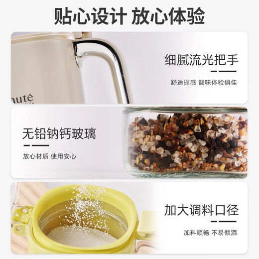 YOUQIN seasoning box home kitchen high-end light luxury salt shaker seasoning bottle set combination storage box sealed seasoning jar lava ash 400ml press open lid one pack