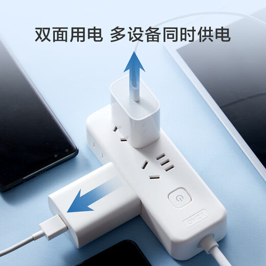 京东京造总控四位全长1.8m插座/插线板/插排/排插/拖线板 两位五孔两位两孔分控插座 