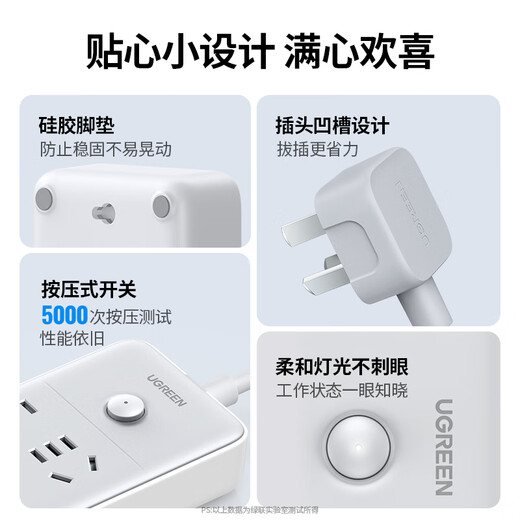 绿联插排/插线板/排插/桌面插座拓展/多功能插座 新国标大间距孔距接线板拖线板宿舍家用办公扁头插排 【3位总控】组合，全长2米