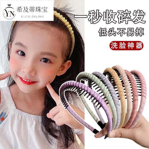 桐汝壁碎发简约带齿防滑发箍儿童布艺格纹头箍女孩发卡头饰女童发饰 6#黑色