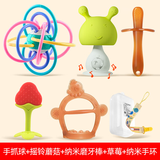 CLCEY baby teether small mushroom bite baby chew gum Manhattan hand ball toy silicone can be boiled hand ball + rattle mushroom (green) + nano 1