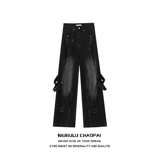 Kefeiwo American High Street Vibe Retro Heavy Industry Old Wäschel Jeans Deconstruction Spleißdesign Gerade Weitbeinhose CLH-T1695 Blau (mit Gürtel) L (empfohlenes Gewicht 110-125 Jin [Jin gleich 0,5 kg]))