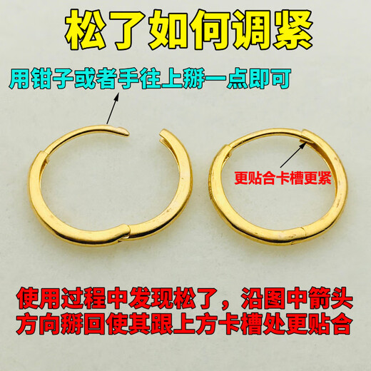 Congye pure 18K gold earrings, round earrings, thickened buckles, DIY necklaces, pendants, earrings, earrings, plain gold accessories, pure 18K gold earrings, support re-inspection, compensate 10% for fake ones