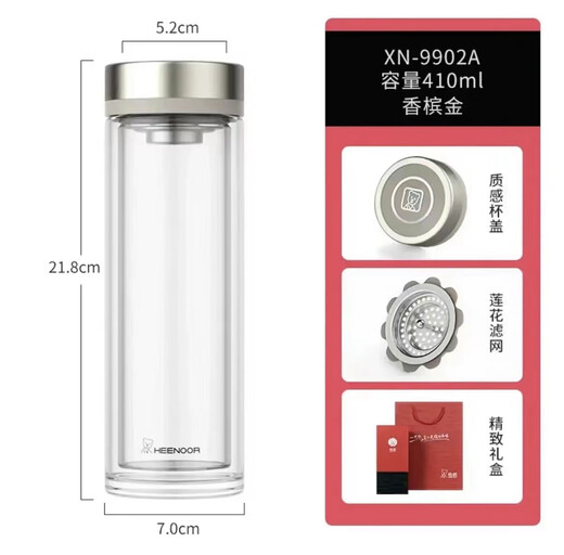 YJ双层玻璃杯男女滤网泡茶车载水杯隔热家用女茶杯透明 335ml 香槟金9901A- 200-400ml