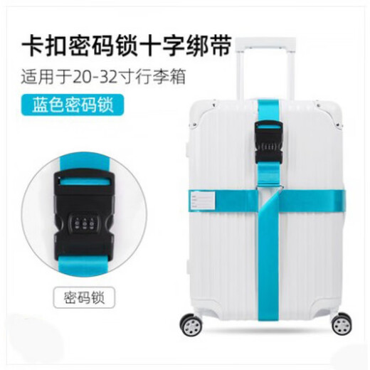 
Jingjia suitcase protection with suitcase bundling strap cross luggage with lock checking password packing reinforcement strap cross customs lock red