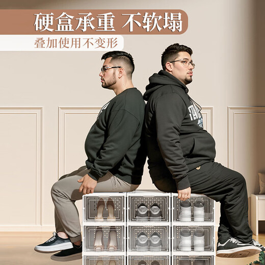 Ubaike shoe box storage box, installation-free shoe cabinet, hard box, all-in-one shoe cabinet, translucent foldable shoe cabinet, easy to use with one pull, 6 layers and 1 column, can hold 6 pairs of shoes - 44 sizes can be loaded