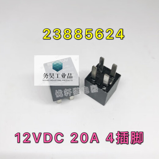 23893707 Baojun 730510330 Hongguang S relay 238818122388639 Baojun 510 six common problems Baojun 730510330 Hongguang S relay 23881812