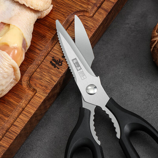 Zhang Xiaoquan Scissors Stainless Steel Kitchen Scissors Household Scissors Chicken Bone Scissors Powerful Scissors Lanying Series Kitchen Scissors (White)