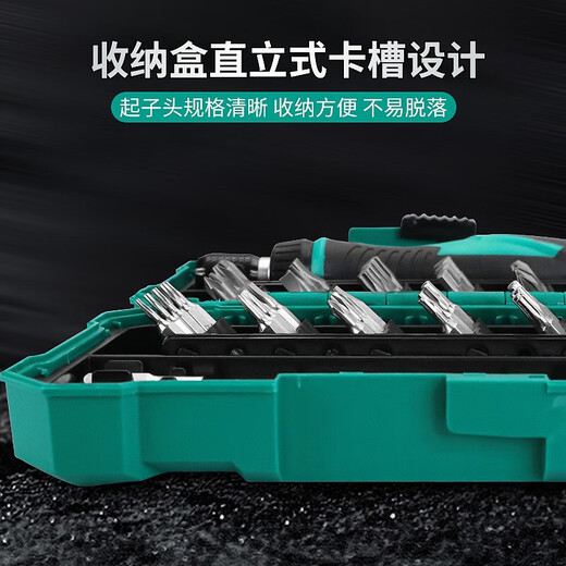 宝工（Pro'sKit）多功能螺丝刀套装维修工具螺丝批起子57件套SD-9857M SD-9857M 57合1维修螺丝起子组