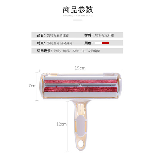 PEITE PET Pet Hair Remover Cat Hair Cleaner Carpet Sofa Sheet Remover Cat Hair Remover Brush Sticker Cat Ears (Upgraded Comfortable Handle)