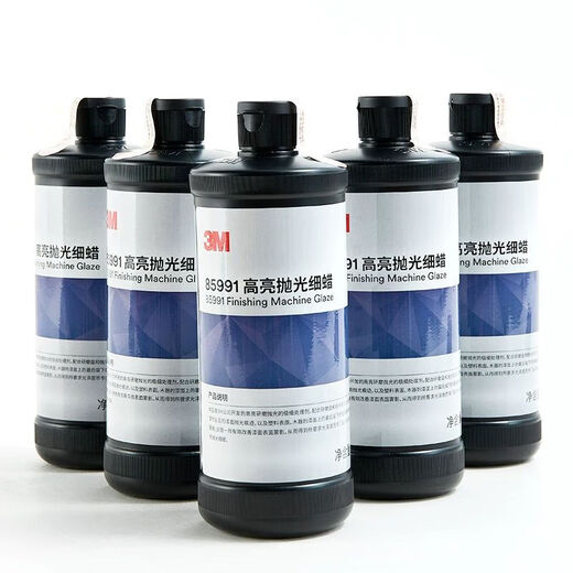 
Liquid wax water 3M 85991 polishing liquid paint polishing wax High-gloss polishing mirror fine wax 3M15928 medium wax bottle, special non-refundable