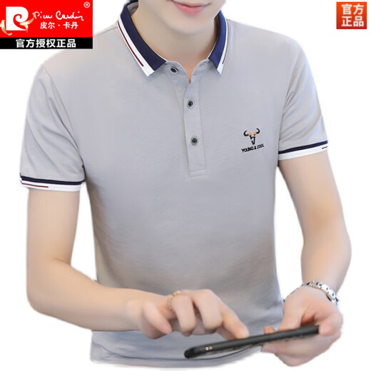皮尔卡丹（pierre cardin）夏季潮流翻领男装体恤POLO 衫商务休闲纯·棉有带领子短袖男T恤衣 粉色 QY673 L