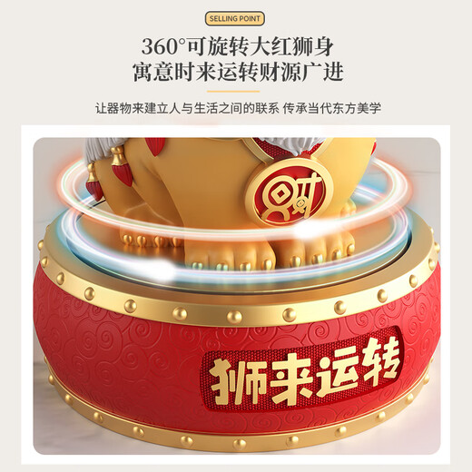 Chuxiang Nationale Trendlöwen und reichhaltige Ornamente Neue chinesische Löweneingangs-Front-Office-Ornamente Hausbewegung Neues Zuhause Eröffnungsgeschenke 12-Zoll-Löwen kommen zu bedienen-rot [Geschenkbox]