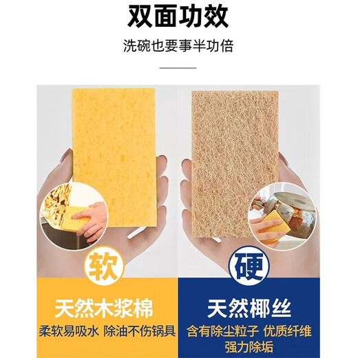 InWE JIA wood pulp cotton dishwashing sponge scouring pot scouring pad kitchen rag dishwashing cleaning artifact thickened version 12 pieces