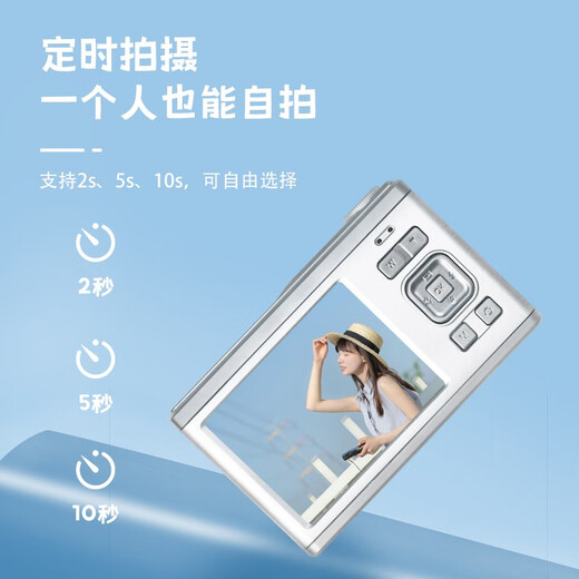 FETANA数码相机学生入门级ccd相机高清照相机vlog卡片机高像素可上传手机高中生校园相机拍照旅游专用 白色M12【前后双屏丨伸缩式镜头丨定时拍摄】 6000万像素+64G内存