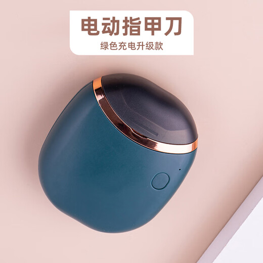 JCZS German quality electric nail clipper, fully automatic for the elderly, dual-purpose hand and foot grinder, toe nail clipper, dark green, suitable for hard nails