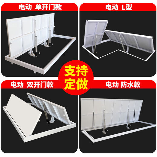 阳特派地下室隐藏门酒窖楼梯口密室阁楼口上翻盖盖板手动电动防水加厚门 来尺定制