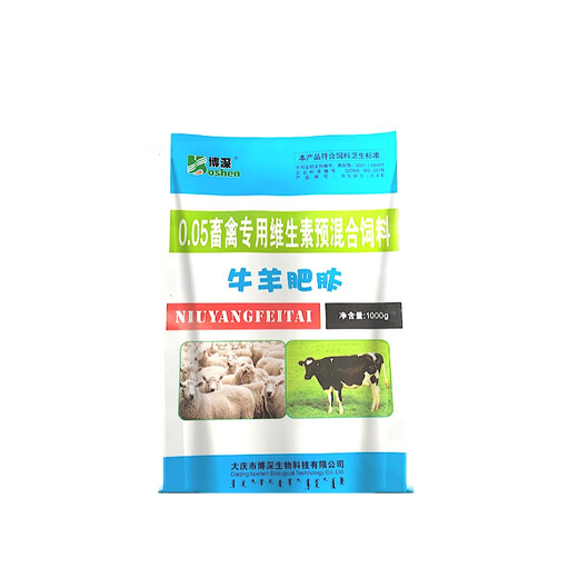 Cattle and sheep fattening, fast fattening, lambs and calves with enlarged frames, fattening, strong and fast fattening, fat king premix 1 bag (trial pack) (cattle and sheep mix 500Jin Jin is equal to 0.5kg)