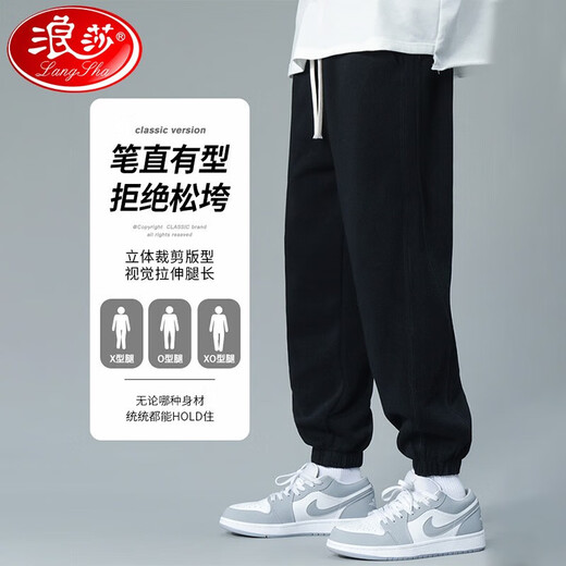 Langsha sweatpants men's spring and autumn wear-resistant and not easy to pilling pants men's loose and comfortable casual pants men's drawstring men's trousers black XXXL recommended 175-190cm