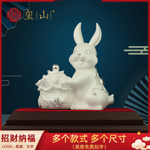 吉善缘兔子摆件吉祥物纯银兔子装饰品商务企业桌面本命年创意礼品定制 绒沙金小号