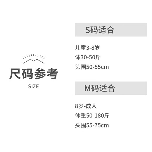 昙蓓漫口呼吸矫正带下巴脱臼固定带睡觉防张嘴张口用嘴巴打呼噜止鼾带 黑色【S码】【儿童3-8岁】 【无痕不勒，舒适款】
