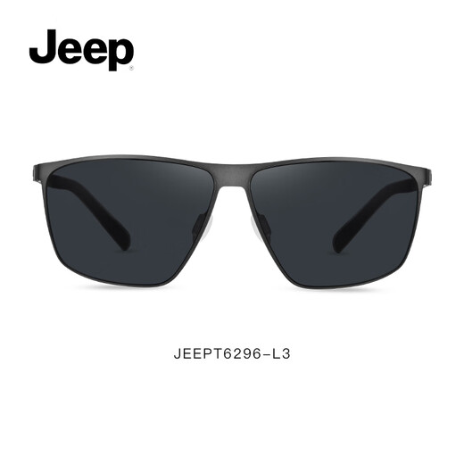 Jeep Jeep HD Lunettes de soleil polarisées Cadre de titane pur ultra-léger masculin