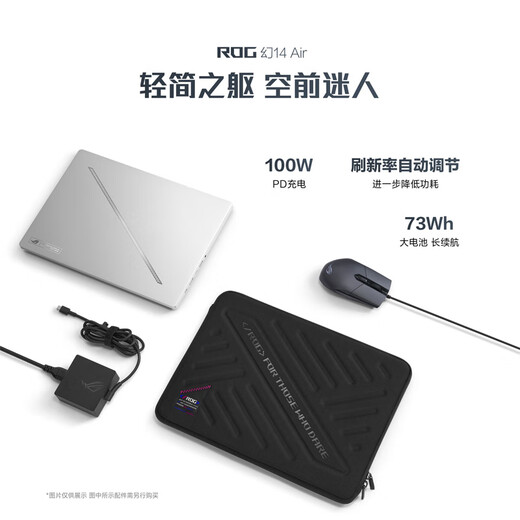 ROG Fantasy 14 Air All-round AMD Ryzen R9 14-inch OLED Nebula Screen Designer Lightweight E-sports Gaming Laptop R9-8945HS 4060 Solar Eclipse Gray 32G Memory/1TB Solid State