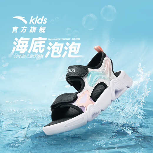ANTA Children's Sandals Girls Beach Shoes 2024 Summer New Open Toe Breathable Velcro Arch Sandals Anta White/Light Mist Purple/Black-1 28 Size
