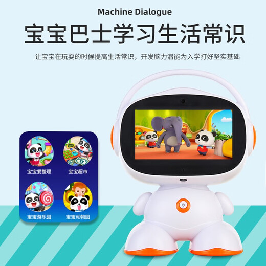 Tragbare Kinderlernmaschine Roboter intelligenter Dialog Frühschulmaschine Kinder Aufklärung Story Lesen Sie Maschine Spielzeug Geschenk 5G Intelligente Version 64G Early Education + App Download