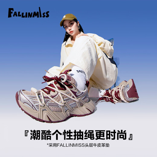 Zapatos de papá de gran altura no misteriosos para mujeres 2024 Autumn Nuevos zapatos de senderismo al aire libre zapatos deportivos transpirables 02HA677 Noche estrellada Silver 37 37
