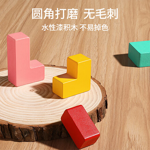 Star Boat Tetris Building Blocs Puzzles de jouets éducatifs pour les enfants âgés de 3 à 6 ans