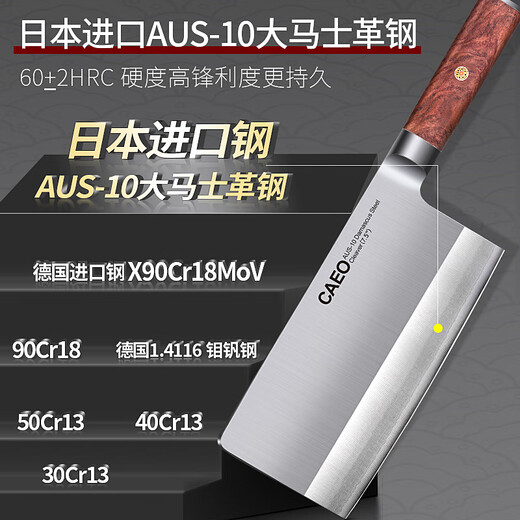 CAEO Couteau de cuisine en acier Damas importé du Japon, couteau de cuisine, couteau à trancher la viande, ménage chef allemand, ensemble à découper les os, grand couteau de cuisine chinois, acier Damas japonais