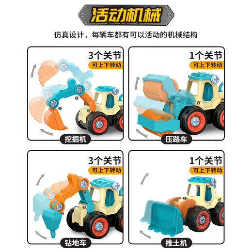 TaTanice儿童拆装玩具工程车挖掘机拼装模型拧螺丝积木男女孩开学生日礼物