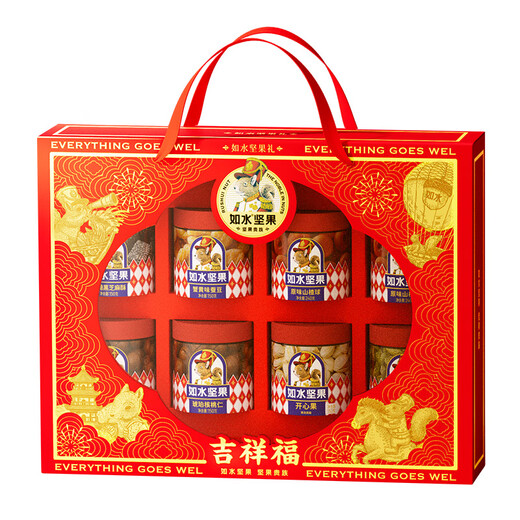 如水2025年高端春节端午中秋送礼坚果礼盒健康休闲食品 吉祥福1278g