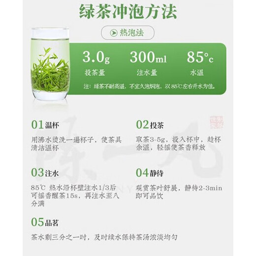 Chen Yifan rare white tea tea green tea Anji Baiye No. 1 tea tree fresh leaves and buds rare white tea 2 cans total 100g Chen Yifan rare white tea tea green tea Anji Baiye No. 1 tea tree fresh leaves and buds rare white tea 2 cans total 100g