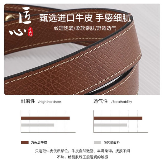 
Craftsmanship Handicraftshop suitable for Longchamp small shoulder strap without punching adjustable Longchamp bag strap modified crossbody strap brown