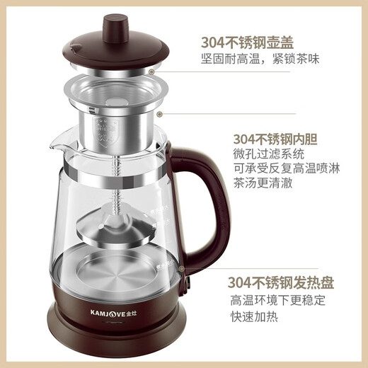 KAMJOVE spray-type tea kettle, steaming integrated tea kettle, office tea kettle, health kettle, glass flower tea kettle, household electric kettle, tea steamer, tea kettle, stove-cooking tea, dark brown 0.8L