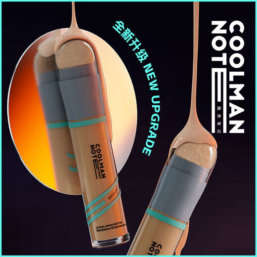 Cool Men's Notes Concealer Stick Concealer Waterproof and Sweatproof Student Covers Acne Marks, Acne, Dark Circles and Blemishes Without Stuck Powder for Men's Contouring. Pack of two. The second one is half price. Natural color (suitable for yellow and white skin, natural skin color)