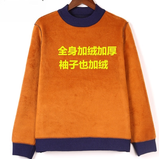 皮尔卡丹妈妈冬季保暖毛衣中老年人奶奶秋冬女装一体加绒加厚打底衫上衣服 驼色加绒加厚9922 XXL 建议130-139斤