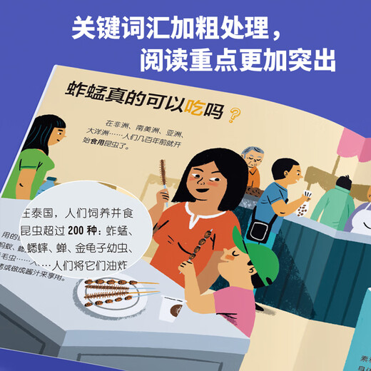 My Little Questions 50 volumes in a gift box, Humanities, Life, Geography, Animals and Human Body Knowledge, 4-6-10 year old children’s picture books, curiosity, young children’s bridge books to popular science, kindergarten fun primary school extracurricular reading, My Little Questions (80 volumes complete)