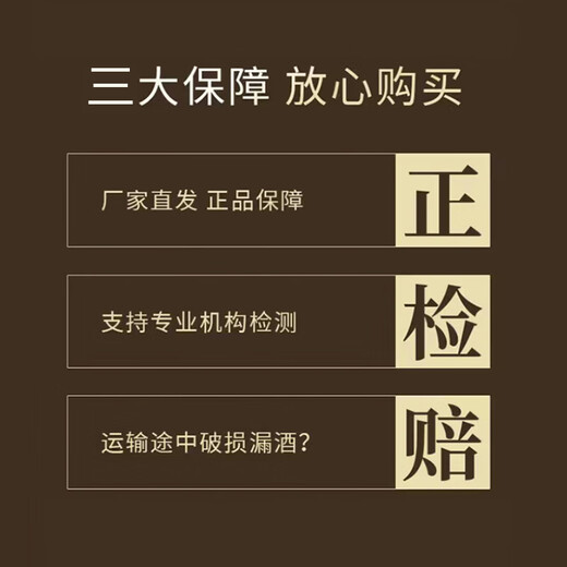 Golden Sauce Wein Kweichow Maotai Stadt Weißwein Golden Sauce Wein Oberste Nr. 5 53 Grad 500 ml 53 Grad 500 ml 1 Flasche