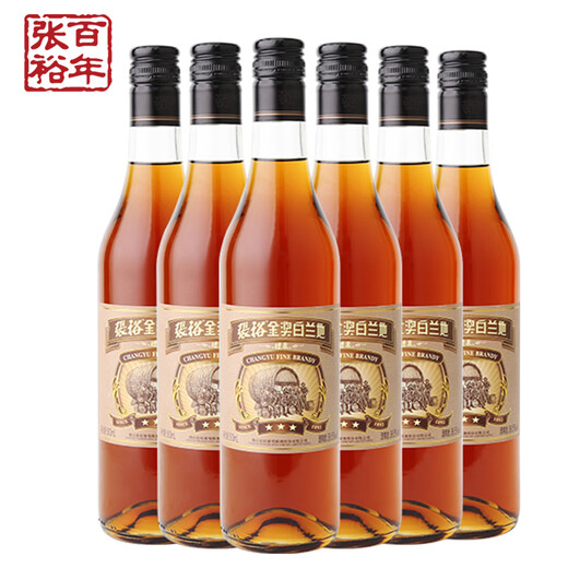 张裕三星级金奖白兰地酒38.5度500ml 洋酒 自饮宴请 礼物送礼 整箱装