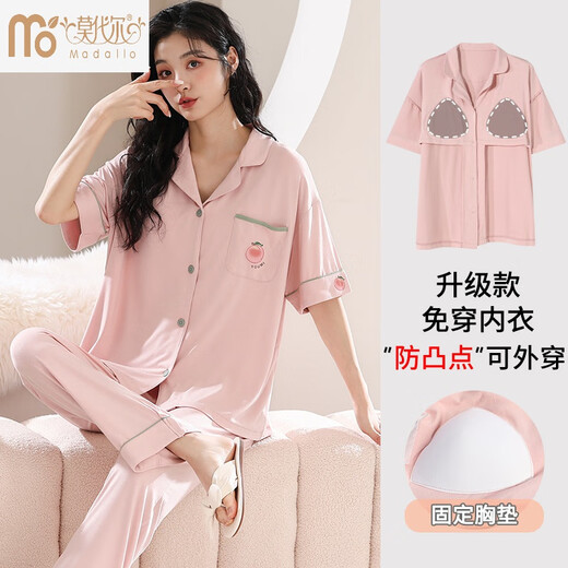 莫代尔带胸垫睡衣女夏季短袖长裤2025新款开衫凉感家居服两件套装夏天 NSN12107 M 女：