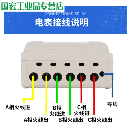 Shanghai People's DTS844 Drei-Phasen-Vier-Draht-Elektronik-Energie-Messgerät 380 V Haushaltsstrommesser 30-100A