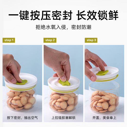 茶花密封罐玻璃食品瓶子蜂蜜柠檬百香果瓶泡菜坛子带盖家用厨房储物罐 大号【1050Ml】玻璃#密封储物罐