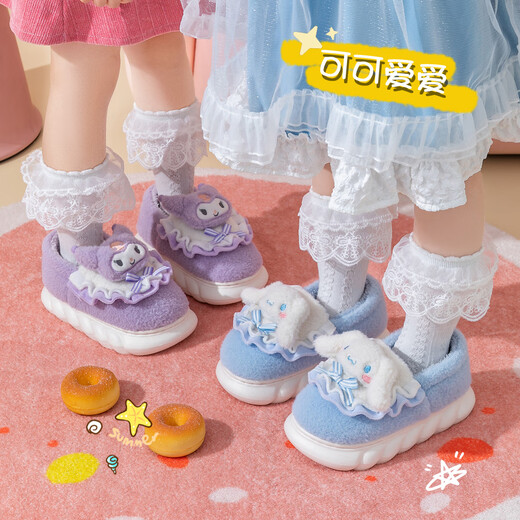 利达妮(TZLDN)库洛米儿童棉拖鞋秋冬季女童6-12岁宝宝保暖可爱亲子包跟毛绒棉鞋 库洛米 三丽欧联名包跟款 34 -35 内长21.5cm