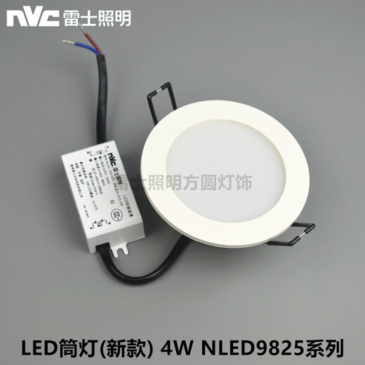 雷士（NVC）雷士LED筒灯NLED9825-983-9835-984-4W-6W-8W-10W开孔7.5cm85mm白 NLED983-6W-4000K-开孔85mm