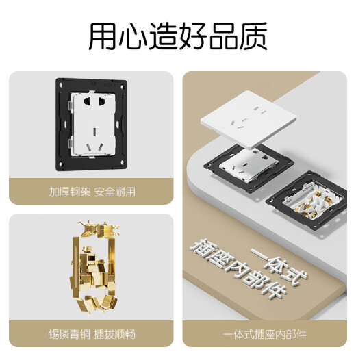 FDD国际电工86型超薄哑光白色开关插座面板家用16A暗装一开单控5五孔奶油风 五孔插座