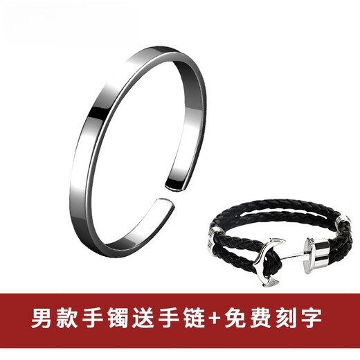 Ji Ge 999 silver bracelet fashionable men and women glossy opening solid silver bracelet couple lettering simple silver bracelet 29 grams bracelet + bracelet suitable for boys
