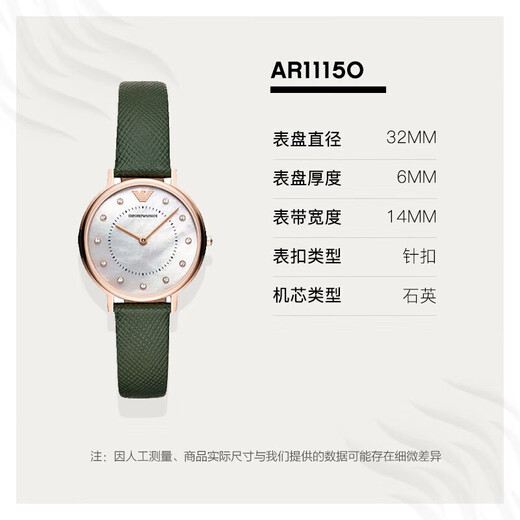 安普里奥·阿玛尼（Emporio Armani）阿玛尼手表女士皮带钢带简约复古满天星欧美腕表同价618送女友 百元女表AR11150